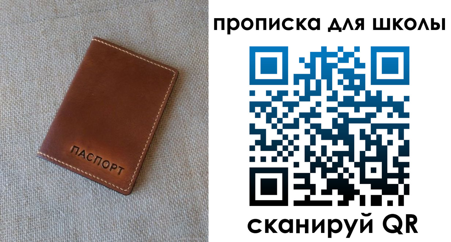 найти адрес прописки в Пермской области