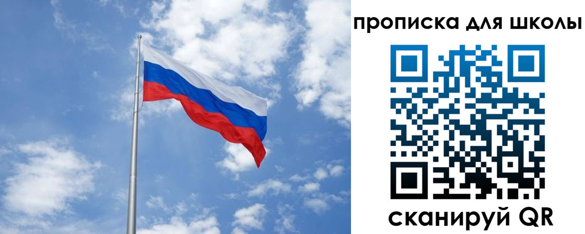 прописка поиск в Пермской области