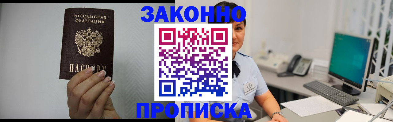 временная регистрация поиск в Пермской области