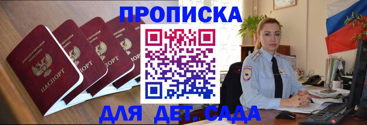 временная регистрация в Пермской области