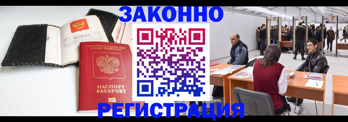 регистрация для школы в Пермской области